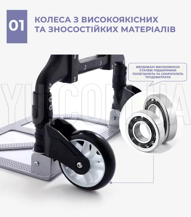 Портативная складная тележка Folding Hand Truck алюминиевая (фиолетовая) на колесиках до 80 кг
